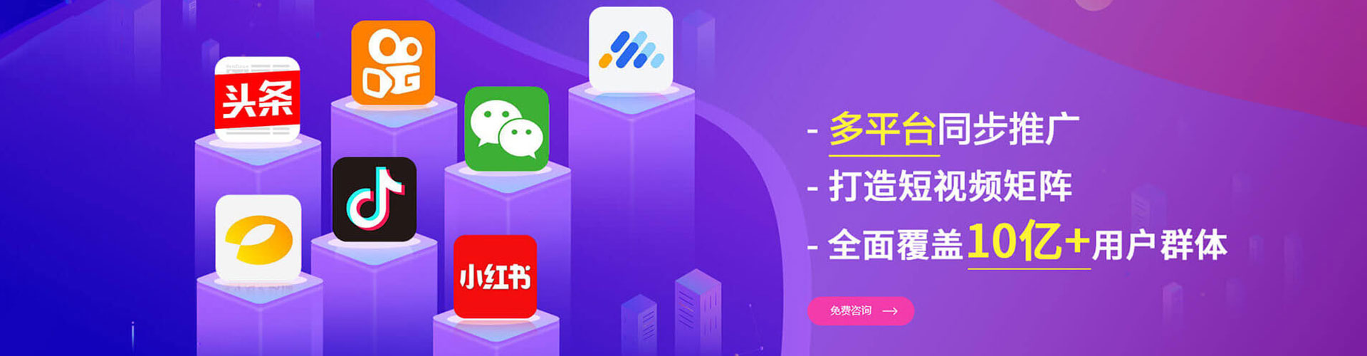 西乡塘百度信息流
