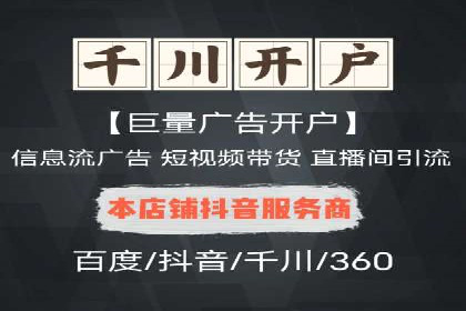 微信信息流广告的ROI（投资回报率）提升策略